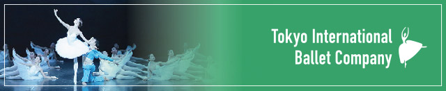 東京インターナショナルバレエカンパニー