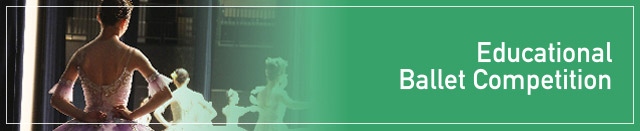 コンペティション